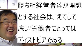 「今日の仕事は、楽しみですか」品川駅の大量広告、「出勤時に見ると傷つく」と批判→1日で取り下げ　について