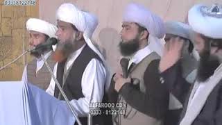 Saifi naat Naseema janib e batkha sufi saifullah saifi  #sufisaifullahsaifi #saifinaat