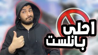 رجع بطريقي المتبطرق ورجعت مجموعتي المفضله يوغي يو ماستردول | yu gi oh masterduel