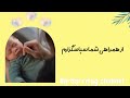 🤱🏻 ۲۴ ساعت اول بعد سزارین دربیمارستان چه اتفاقاتی میفته؟چکارهایی باید انجام بدم؟کی میتونم غذا بخورم🧐