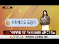 이마트24 7천만원짜리 bmw판매 성공 nbntv 2023 1 18 수