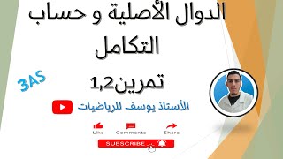 الدوال الأصلية و حساب التكامل تمرين 1 2