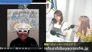 【花村学園へようこそ！】2021.08.08放送分 MC Yomi アシスタント MIYU ゲスト 片山陽介 窪田正三 原めぐみ