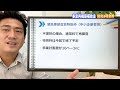 最後の特別枠！事業再構築補助金【第2次公募】