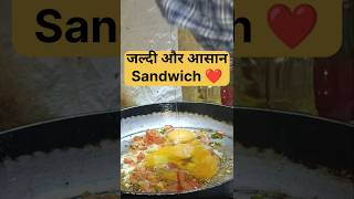 जल्दी और आसान Sandwich #minivlog #shorts #trending #sandwich #job #saudi