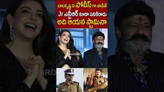 బాలయ్యని పోలీస్ లా వాడితే Jr NTR కూడా సరిపోడు అది ఆయన స్టామినా 🔥#AnilRavipudi #BalaKrishna