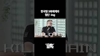 [밀톡] KTSSM을 주목할 타이밍