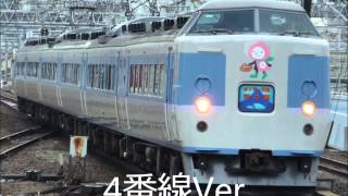 八王子駅発車メロディ