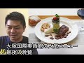 大塚国際美術館のクチコミや感想・評判をまとめてみた！【経験談】