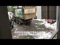 美家庭卫生间装修（四）之建筑垃圾如何在2 3分钟内处理干净how to remove the construction rubbishs from your driveway by minutes