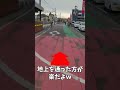 名鉄岩倉駅から九州屋台居酒屋あらおへの行き方　 岩倉市　 岩倉駅　 あらお　 九州屋台居酒屋あらお　 馬刺し　 九州料理