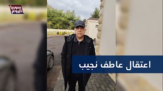 عاطف نجيب في قبضة العدالة.. من هو؟