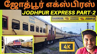 22663 Chennai Egmore - Jodhpur Express Train Journey |Jodhpur Express | 22664 Train | Part-2 |