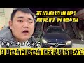 “漂亮”的奔驰E级，召回多次问题还不少，为啥这车还不愁卖？