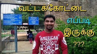 About vattakottai in tamil | Mapillai Samba