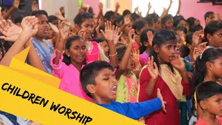 Children Worship || சிறுவர் ஆராதனை || Children Revival Ministries