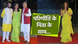 Parineeti Chopra Raghav Chadha Engagement: Priyanka Chopra Lime Green Saree FULL VIDEO | Boldsky
