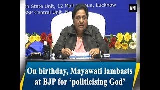 On birthday, Mayawati lambasts at BJP for ‘politicising God’ - Uttar Pradesh #News