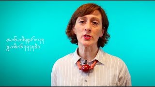 მედეა ტაბატაძე - ადამიანური რესურსის მართვის ტრენინგის ანონსი მართვის აკადემიაში