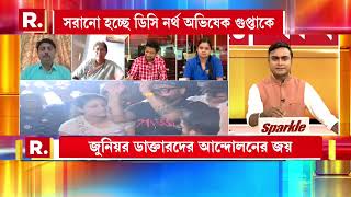 'এই থ্রেট কালচার সমস্ত মেডিক্যাল কলেজে ছড়িয়েছে। তাদের বিরুদ্ধে কী ব্যবস্থা নেওয়া হচ্ছে?': ভাস্বতী