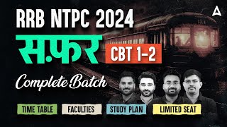 RRB NTPC 2024 | सफर CBT 1-2 Complete Batch | Full Details By Railway Adda247