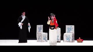 海外崑曲社30週年紀念演出- 潘金蓮-戲叔Flirting with the Brother-in-law -Celebrate 30 years of Kunqu Society