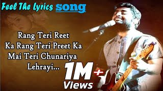 Mayi Teri Chunariya Lehrayi (lyrics) song -Chunari  |Arijit Singh | Mathers day song ||special song