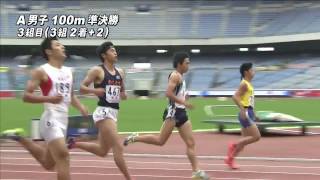 A 男子100m 準決勝3組　第47回ジュニアオリンピック