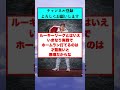 【朗報】佐々木麟太郎さん、米大学no.1ルーキーに選出されてしまう【なんjまとめ プロ野球】