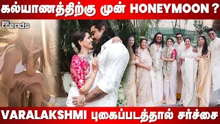 கல்யாணத்திற்கு முன் Honeymoon ? Varalakshmi Sarathkumar புகைப்படத்தால் சர்ச்சை | IBC Trends