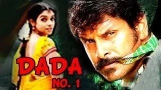 Dada No 1 - दादा नंबर 1 - Full Length Action Hindi Movie