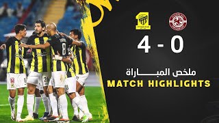 ملخص مباراة الاتحاد x الفيصلي 4-0 كأس خادم الحرمين الشريفين 23-24 Al Ittihad × Al Faysali Highlights