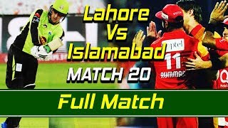 Islamabad United vs Lahore Qalandars I Full Match | Match 20 | HBL PSL|M1F1