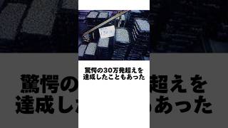 本当にあったパチンコ話「最高出玉31万6164発の爆裂台」朝から閉店まで135連チャンした件 #パチンコ #shorts #おすすめ #fyp