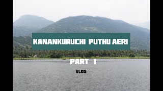 Vlog in Tamil | கன்னங்குறிச்சி புது ஏரி | Kanankuruchi  Puthu Aeri | Salem |