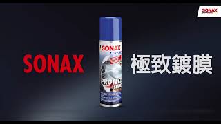 SONAX XTREME PSN 極致鍍膜 Protect+Shine Hybrid NPT