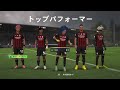 アナスカ試合記録