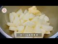 满足感爆棚！自制素食蘑菇土豆汉堡 vegan mushroom potato burger 中字 cc for eng subs