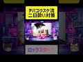 何の曲が好きですか？　 チバユウスケ short shorts thebirthday theemichellegunelephant バースデイ ミッシェル バースデー​ chibayusuke​