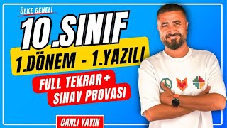 10.SINIF ÜLKE GENELİ 1.DÖNEM 1.YAZILI FULL TEKRAR + YAZILI PROVASI