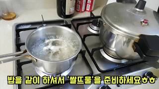 [요즘아빠72_요리]된장찌개 맛깔스럽게 끓이는 법