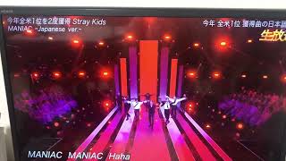 ベストアーティスト2022 MANIAC straykids