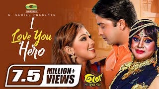 I Love You Hero | Shakib Khan | Apu Biswas | Polash | Tanjina Ruma | Moon | Hero The Super Star