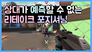 리테이크 하기전에 이거 보고 가!!!!!! 리테이크의 정석 1편