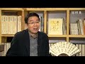 【鳳凰秀】聽葉嘉瑩先生講詩詞 三）