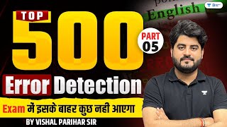 500 Error Detection Basic To High - 5 | Error Detection for Bank Exams | English with Vishal Sir