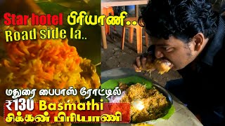 Roadside Briyani..Star Hotel taste.. Bypass Road Madurai