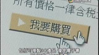 20130524 公視手語新聞