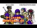 【ドラクエ３リメイク】特技ダメージtop5！lv99で最強特技を徹底比較！（楽ちんプレイ） ドラクエ3 ドラクエ3リメイク ドラクエ3hd2d