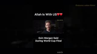 Eoin Morgan : Allah is With US #cricket #england #allah #believe